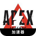 Apex Legends Forever Free VPN, 《Apex英雄》永久免费机场