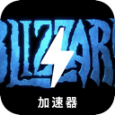Blizzard Forever Free VPN, 暴雪公司出品的游戏永久免费机场