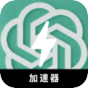 Chatgpt Forever Free VPN, ChatGPT永久免费机场