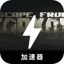 Flee from Tarkov Forever Free VPN, 逃离塔科夫游戏永久免费机场