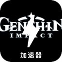 Genshin Forever Free VPN, 幻想之旅永久免费机场