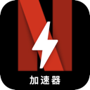 Naifei , Netflix永久免费机场