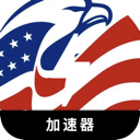 Usgame Forever Free VPN, 美服游戏永久免费机场