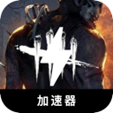 Dbd Forever Free VPN, 破晓致命游戏永久免费机场