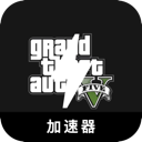 Gta Forever Free VPN, 《侠盗猎车手5》永久免费机场