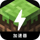Minecraft Forever Free VPN, 我的宇宙永久免费机场