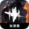 Dbd Forever Free VPN