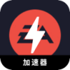 EA应用程序游戏永久免费机场