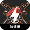 ActionGame Forever Free VPN