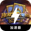 炉石传说永久免费机场